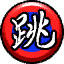 Jump Space (Chinese).png