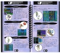 Chaotix jp manual 14 15.jpg