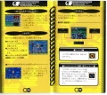Chaotix jp manual 28 29.jpg