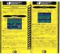 Chaotix jp manual 26 27.jpg