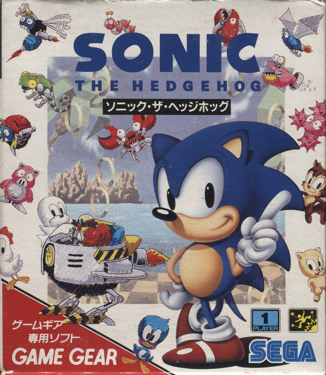 Sega Game Gear Sonic The Hedgehog