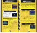 Chaotix jp manual 22 23.jpg