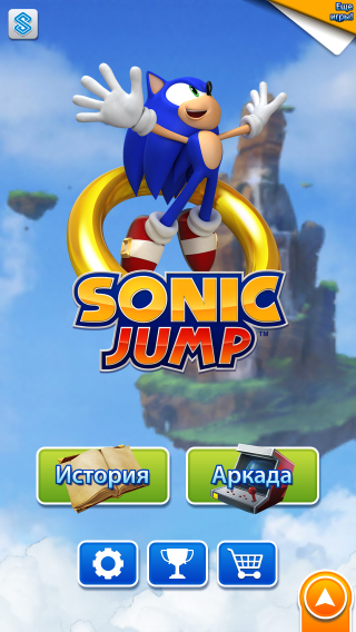 Sonic Jump (2012 Title).png