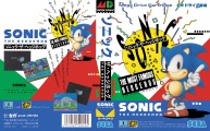Sonic1 box jap.jpg