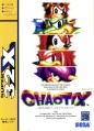 Chaotix-box-jap.jpg
