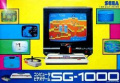 230px-Sega SG-1000 SG-1000b A.jpg