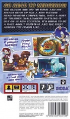 Sonic Rivals 2 — Sonic SCANF Info