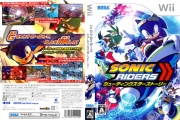 Riders 2 Wii jp.jpg