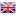 Флаг-UK.png