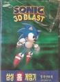 Sonic3D MD KR Box.jpg
