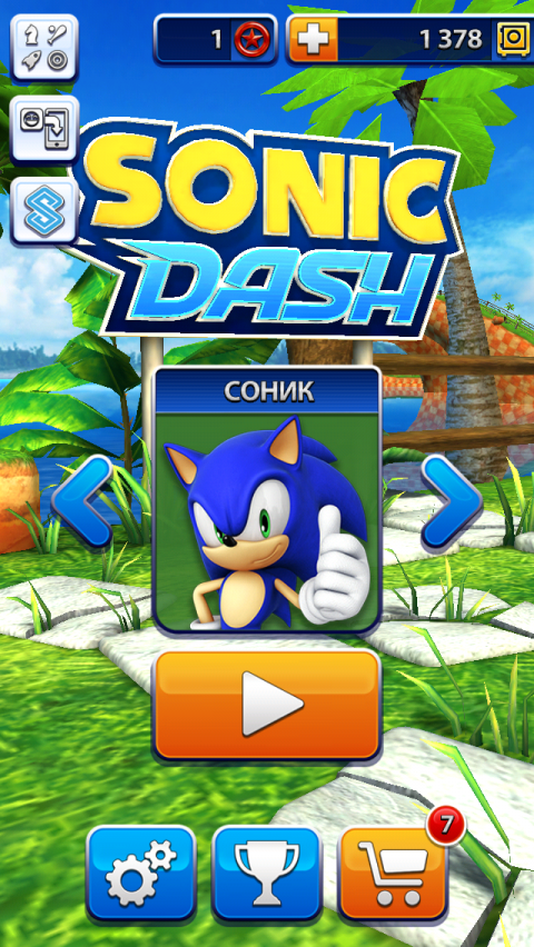 Sonic dash как победить босса