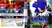 Sonic06 ps3 jp.jpg