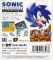 Sonic1gg-box-jap2 back.jpg